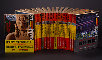 プロジェクト 1971-1990 | セイゴオちゃんねる