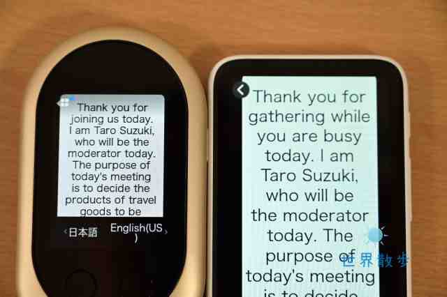 現役ガイド執筆】ポケトーク全3種類の違い比較レビュー！評判の翻訳