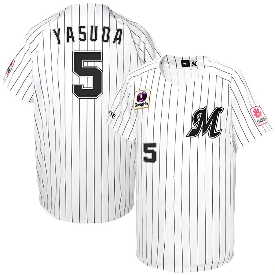 千葉ロッテマリーンズ グッズ ユニフォーム 佐藤 都志也 #32 レプリカ