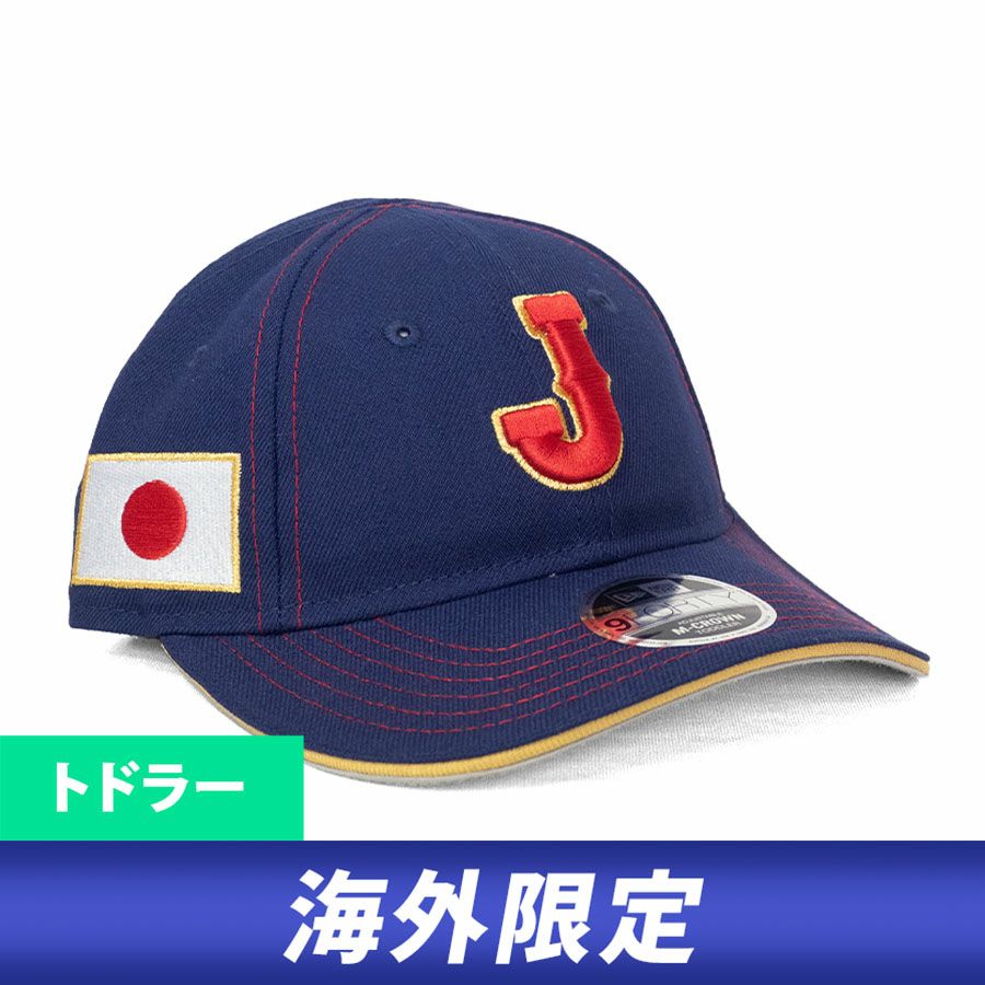 WBC 侍ジャパン 日本代表 キャップ 【海外限定】2026 ワールドベース