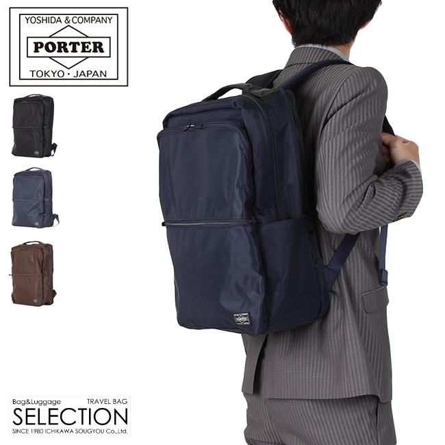吉田カバン/ポーター/タイム/ビジネスリュック【655-06169】【LOG