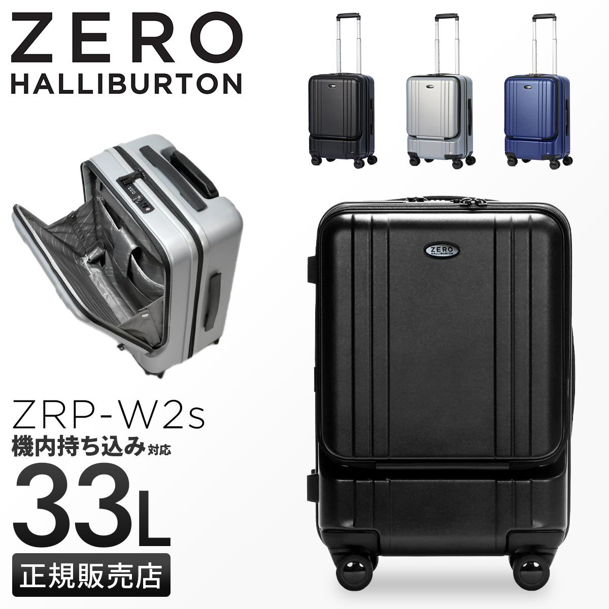ゼロハリバートン pシリーズ2 アタッシュケース ZERO HALLIBURTON zero