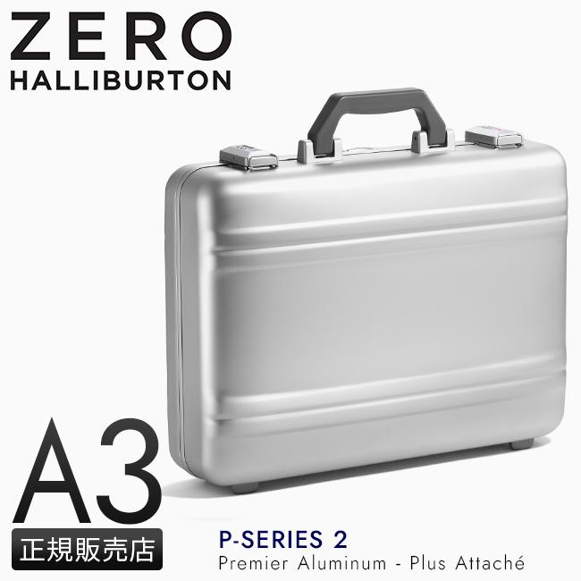 ゼロハリバートン pシリーズ2 アタッシュケース ZERO HALLIBURTON zero