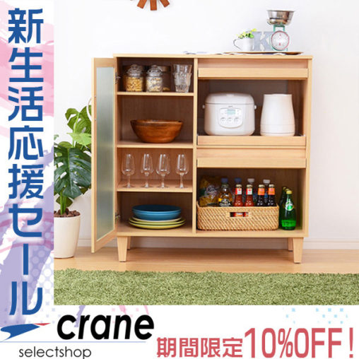 キッチン収納 → 家具、インテリア専門店 selectshopCRANE