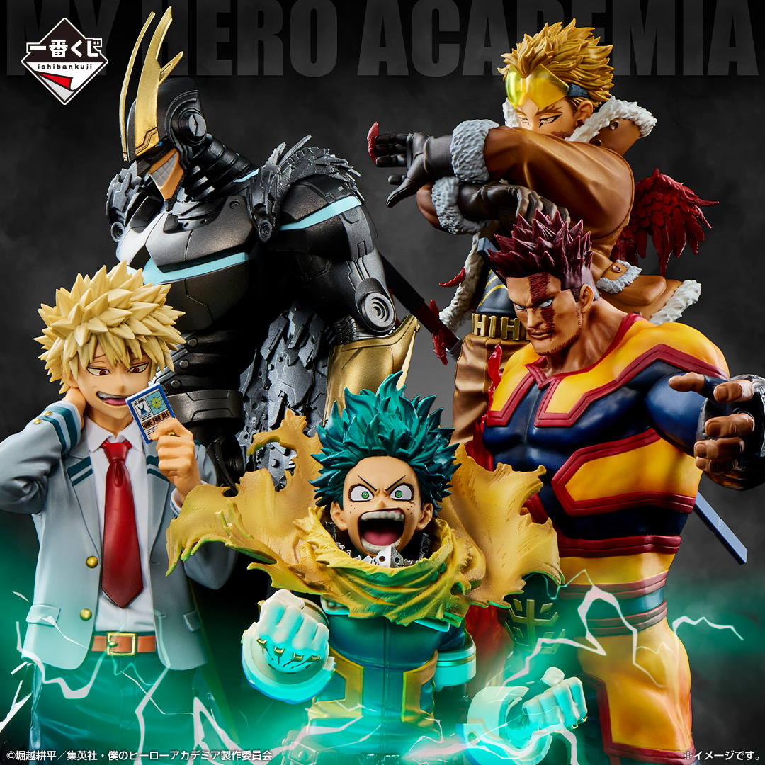 一番くじ 僕のヒーローアカデミア －紡ぐ力－｜一番くじ倶楽部｜BANDAI