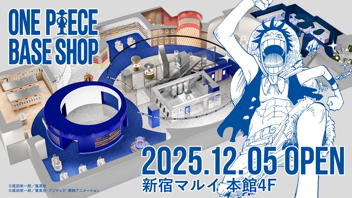 ONE PIECE BASE SHOP くじ 366DAYS OF BIRTHDAYS｜一番くじ倶楽部