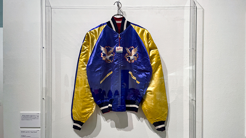 横須賀ドブ板通り発祥の「スカジャン」の魅力に迫る！【横須賀美術館