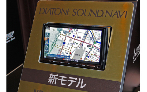 音が良いカーナビ”として知られている『DIATONE SOUND.NAVI』の、2016