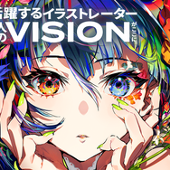 pixiv監修の最新イラスト集「VISIONS 2023」10月発売！ Mika Pikazoが