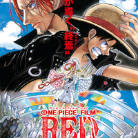 ONE PIECE FILM RED」尾田栄一郎がAdoを描く「ウタの歌」ジャケット