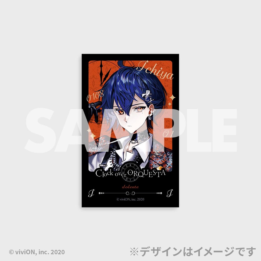 Clock over ORQUESTA 華やぐ街の礼装 ラッフルくじ＜SideA＞ | RAFFLE