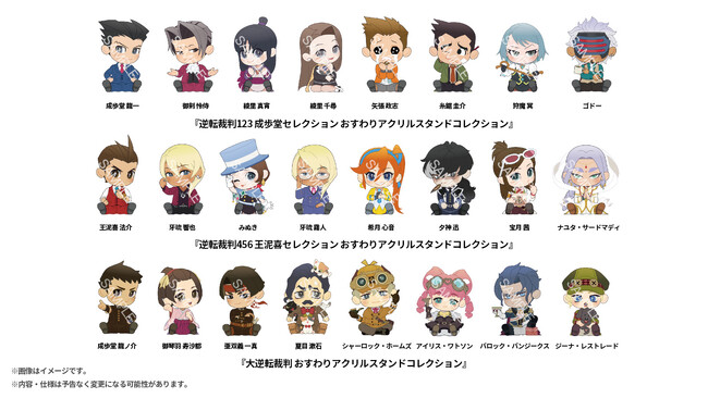 逆転裁判」シリーズのグッズと額装アートが予約開始！ また、CFB