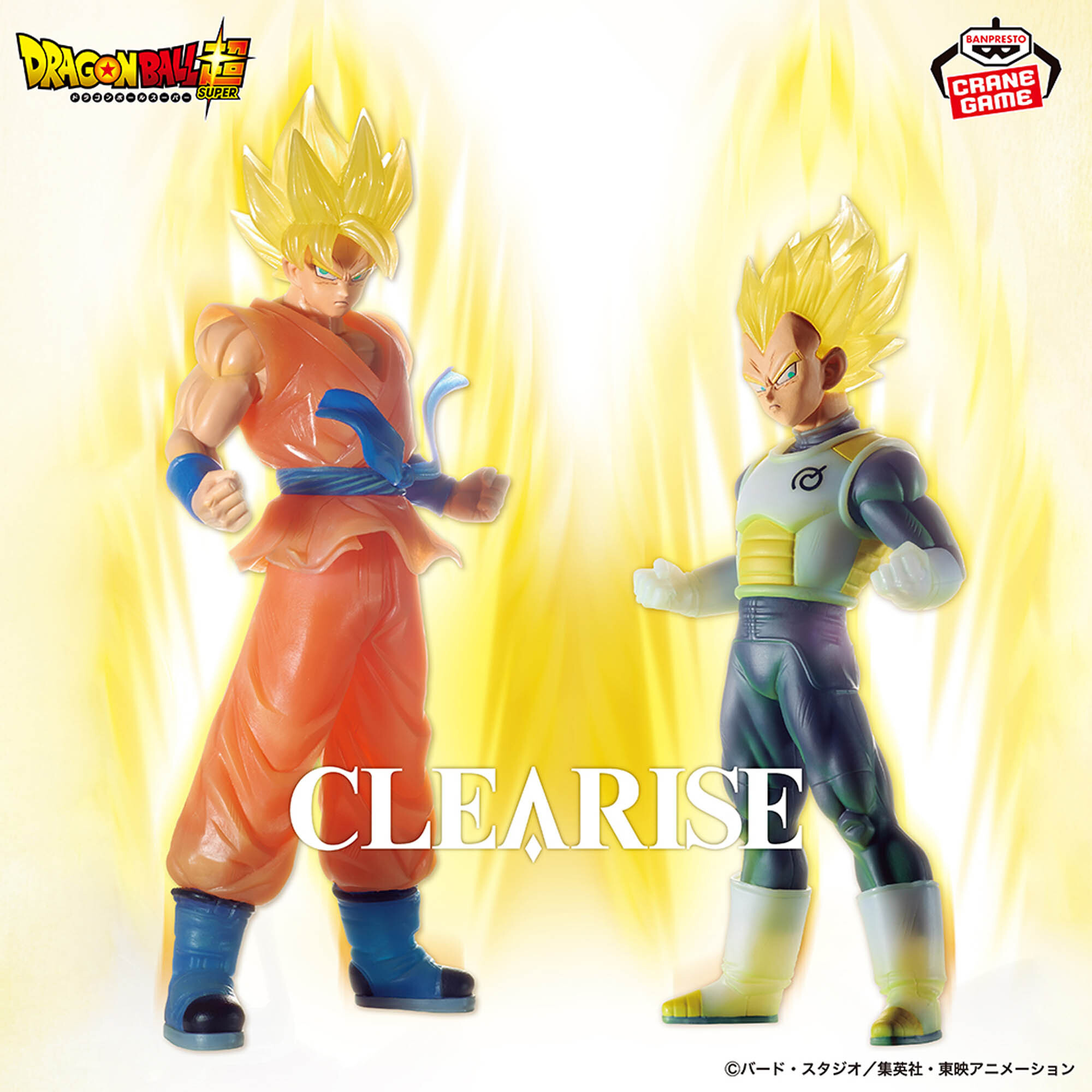 ドラゴンボール」気を放つ超サイヤ人孫悟空/ベジータなど、注目の