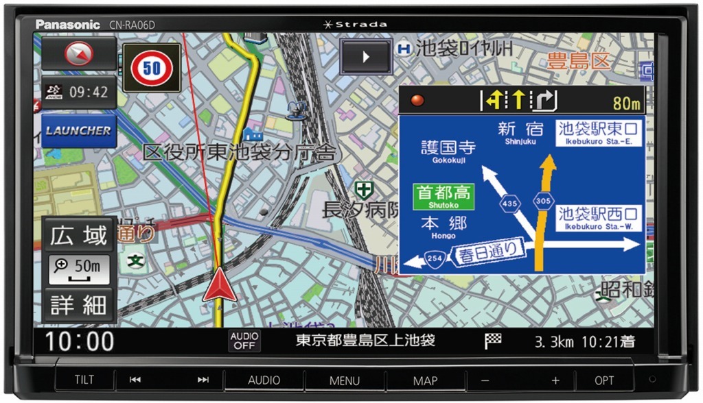 パナソニック、ストラーダ専用最新地図データ2020年度版を発売