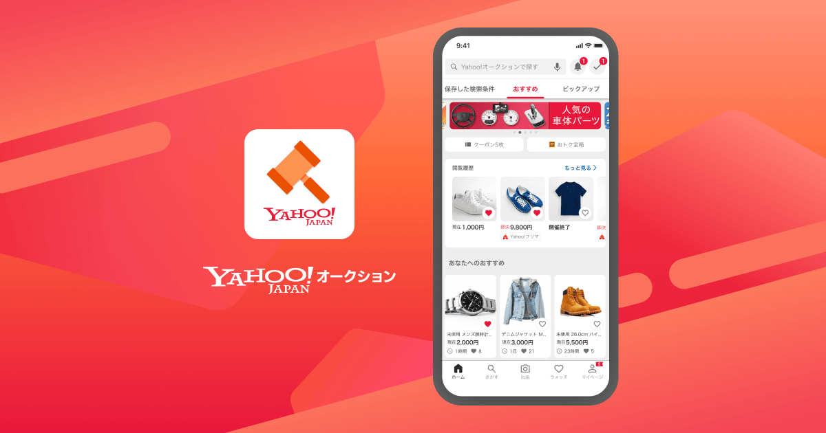 Yahoo!オークション - 「すかんちローリー寺西」の落札相場・落札価格