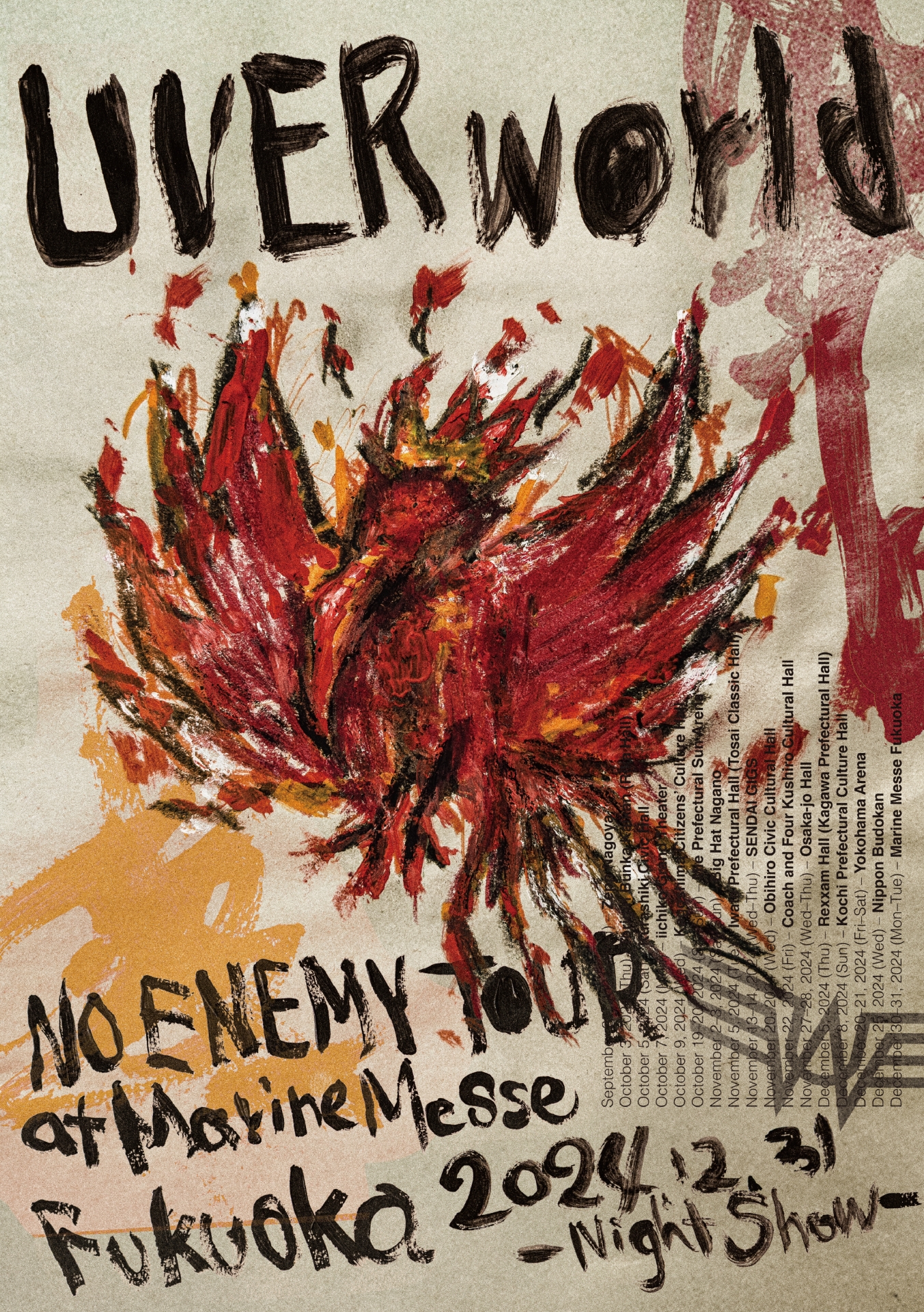 UVERworldオフィシャルサイト「Neo SOUND WAVE」