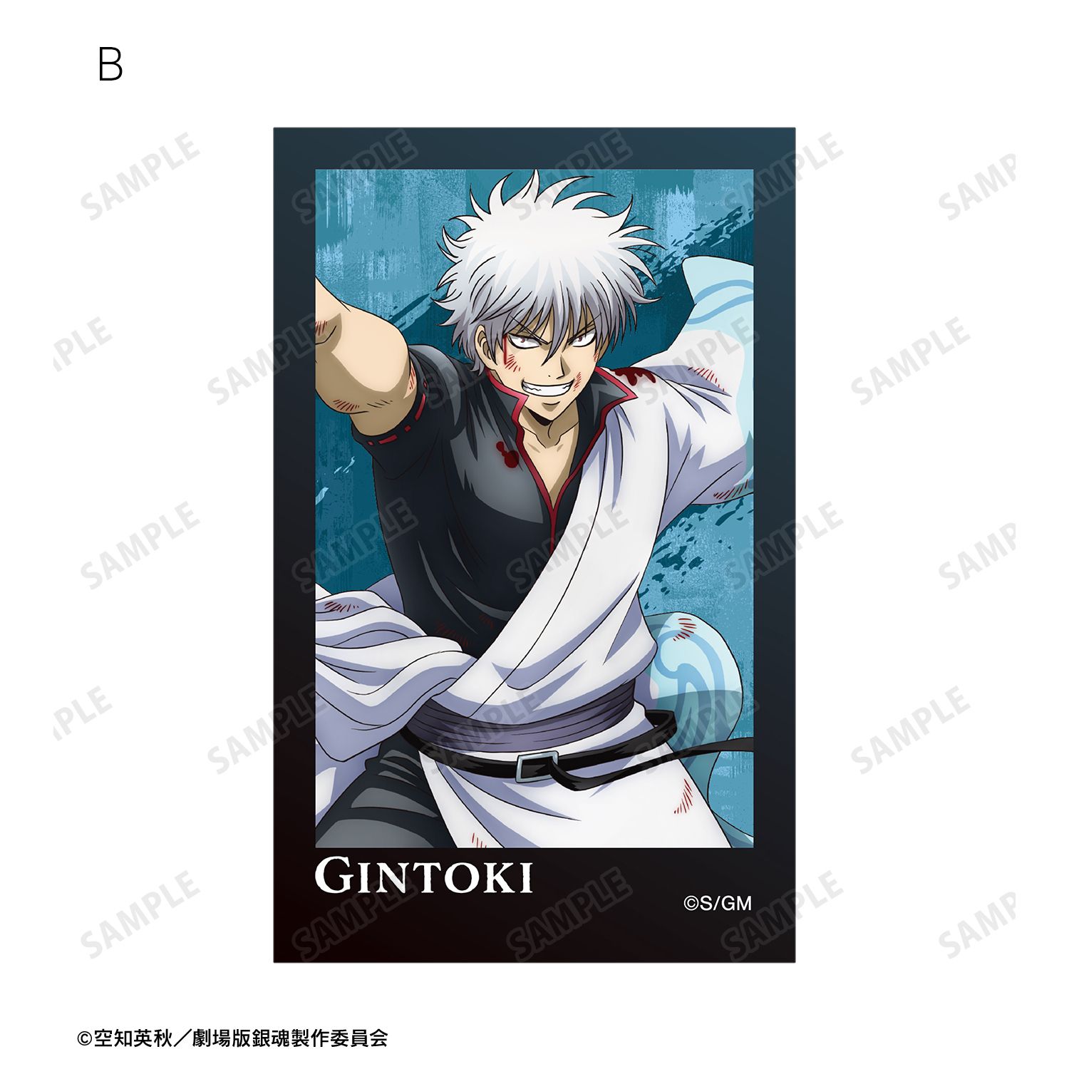 新劇場版 銀魂 -吉原大炎上- 描き下ろし 坂田銀時 戦いへver