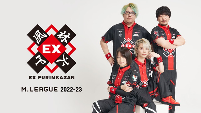 Mリーグ】2024-25シーズンの公式ユニフォームデザイン発表！各チーム毎