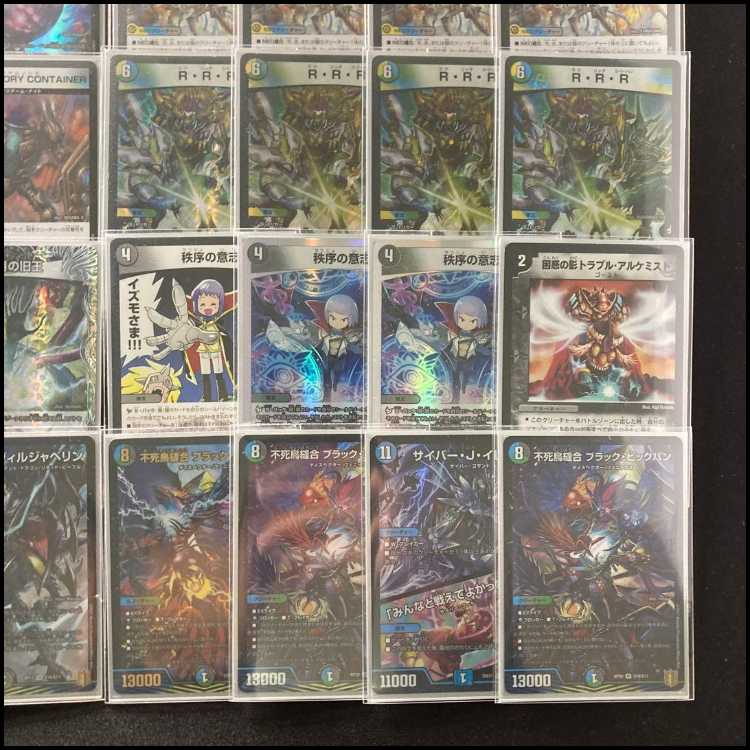 本格構築【4cゼーロ】デッキ＆3重スリーブ 《 闇王ゼーロ DARK