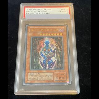 ダーク・ネクロフィア レリーフ」の激安通販 | magi