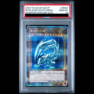 QCCP-JP001」の激安通販 | magi