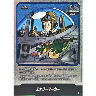 フュージョンワールド エナジーマーカーパックが高騰！取引相場と売買