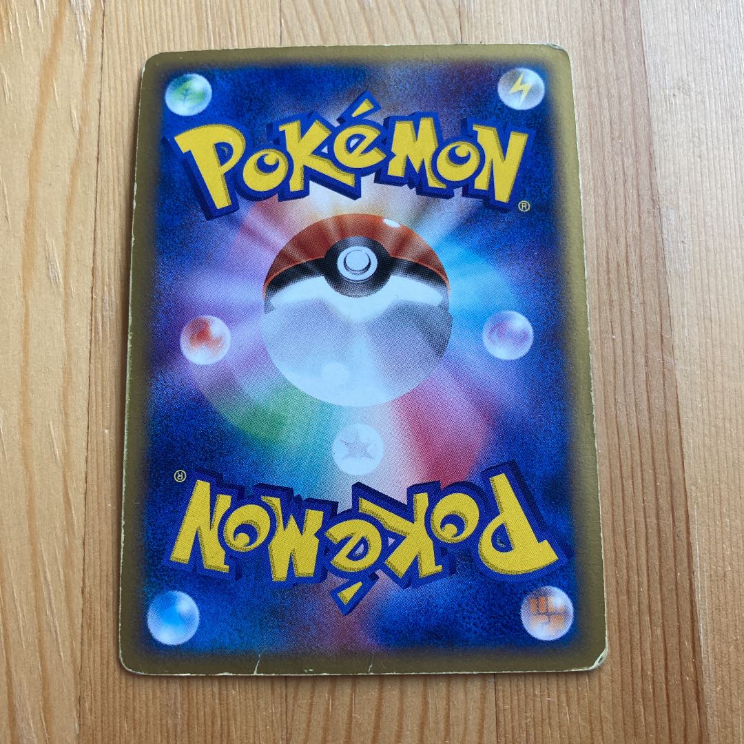 サンダースex ホロンの研究塔ハーフデッキ1/2雷EX(PCG6-1/2雷) 1枚の