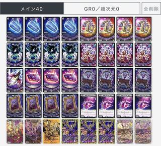 黒単デスザーク 黒魔道具 1枚の通販 じん（834783379） | magi