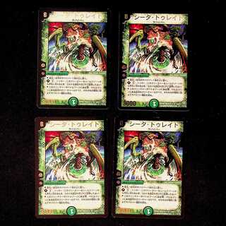 シータ・トゥレイト U」の激安通販 | magi