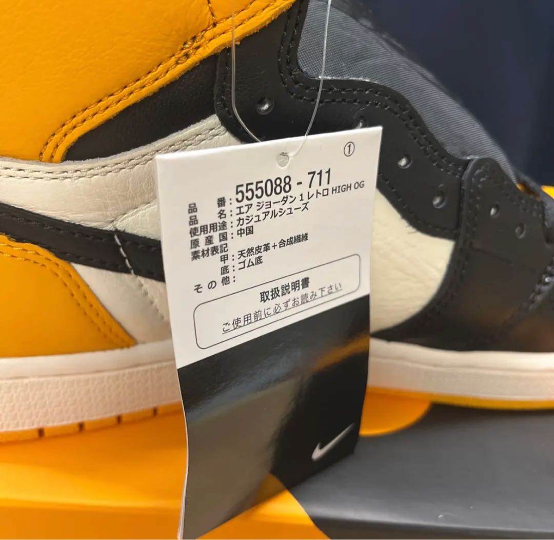 ナイキ エアジョーダン1 レトロ ハイ Og 