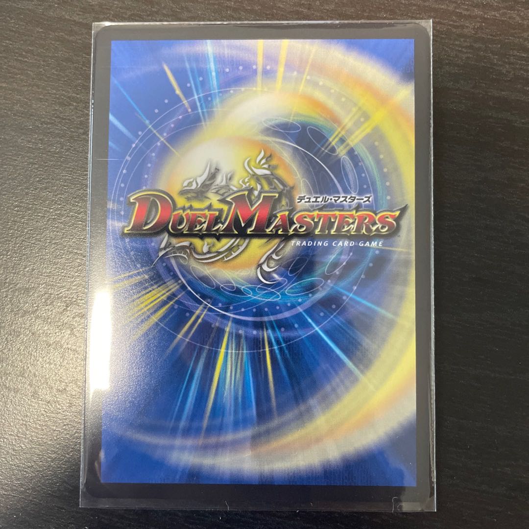 カンゴク入道(20th金トレジャー) SP1/SP6 1枚の通販 さささ