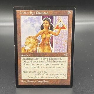 ライオンの瞳のダイアモンド」の激安通販 | magi