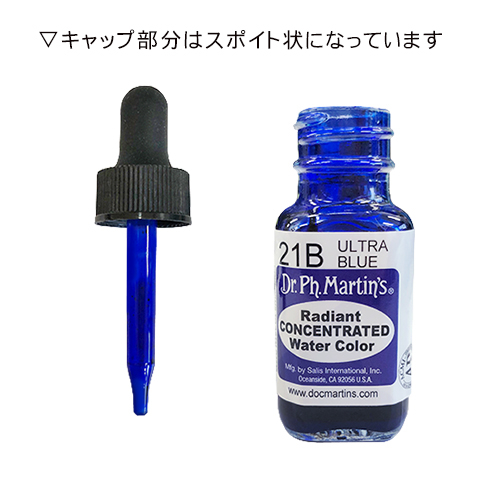ドクターマーチン】Dr．マーチン ラディアントインク 15mlの通販