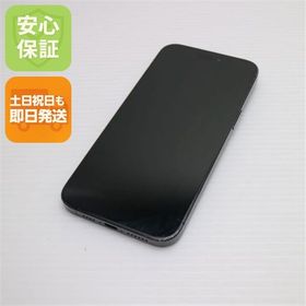 iPhone 15 Pro Max 256GB 中古 91,800円 | ネット最安値の価格比較
