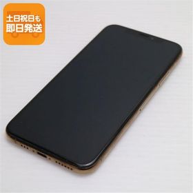 iPhone XS SIMフリー ゴールド 新品 24,900円 中古 13,800円 | ネット