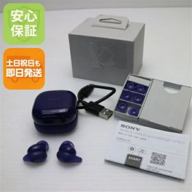LinkBuds Fit WF-LS910N 新品 1,670円 中古 9,999円 | ネット最安値の