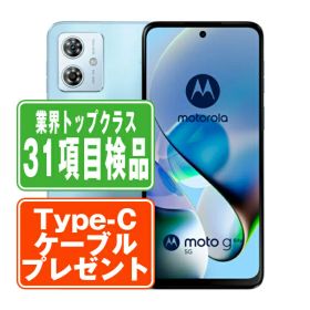 moto g64 5G 新品 18,980円 中古 12,500円 | ネット最安値の価格比較