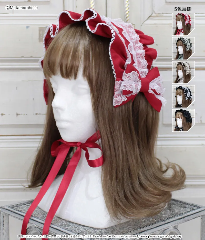 両山レースブリム付きヘッドドレス | metamorphose temps de fille