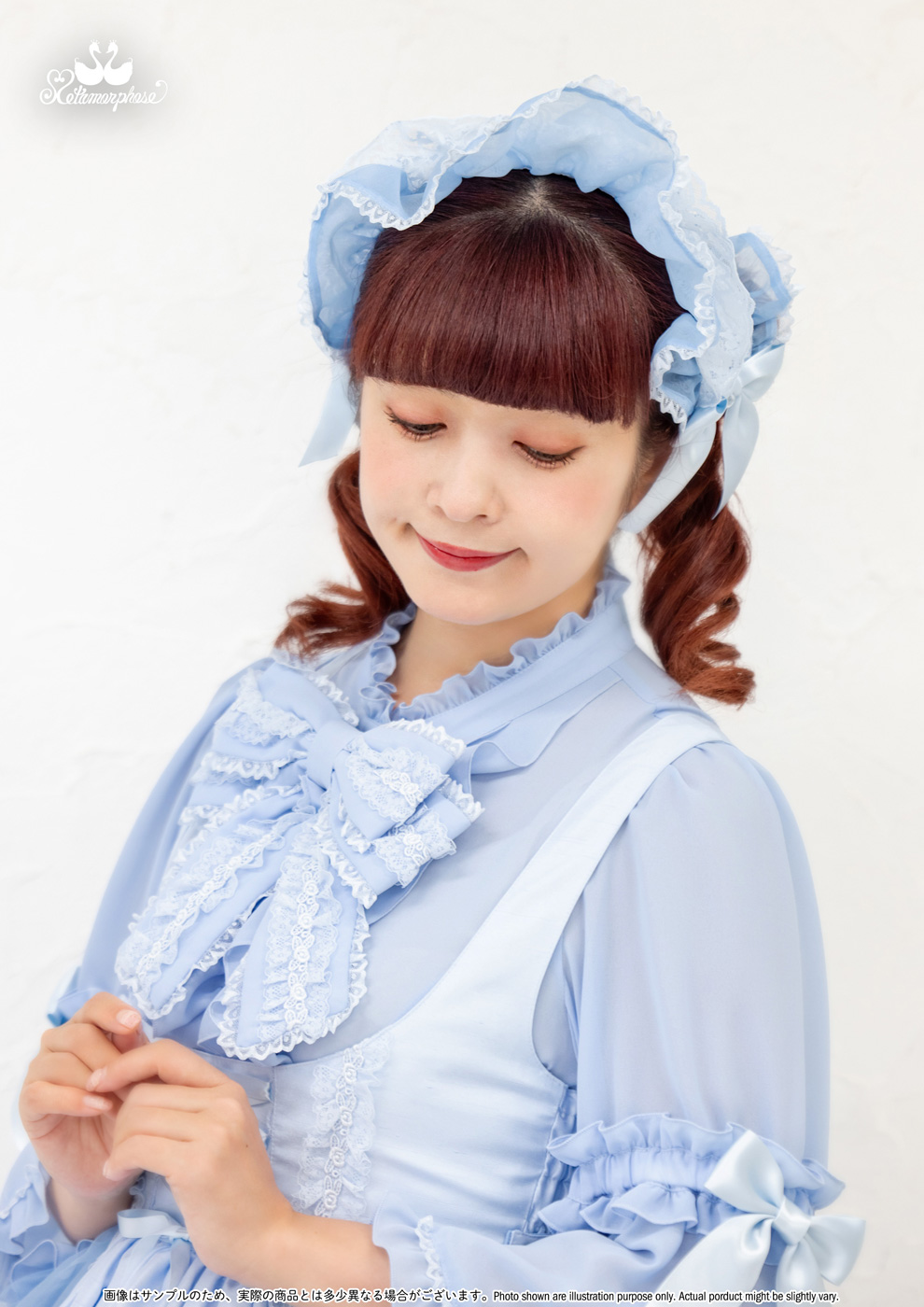 No.962 Mellifluous フロントあきフリルジャンパースカート サックス