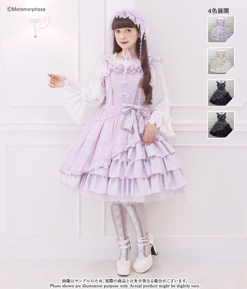 ご予約】≪Magical moon light シリーズ≫通販：7/28（金）～ 通販