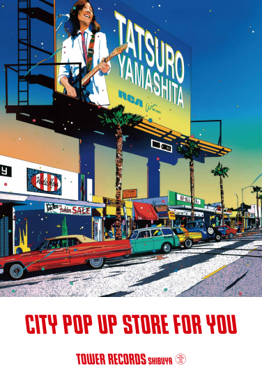 山下達郎】『CITY POP UP STORE FOR YOU @ TOWER RECORDS SHIBUYA