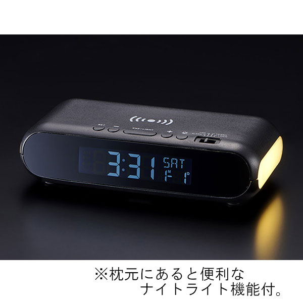 ワイヤレス携帯充電対応クロック（本体USBポート付き） | 記念品名入れ工房