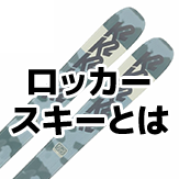 MARKER マーカー スキービンディング 2026 COMP 20 / コンプ 20 [7120