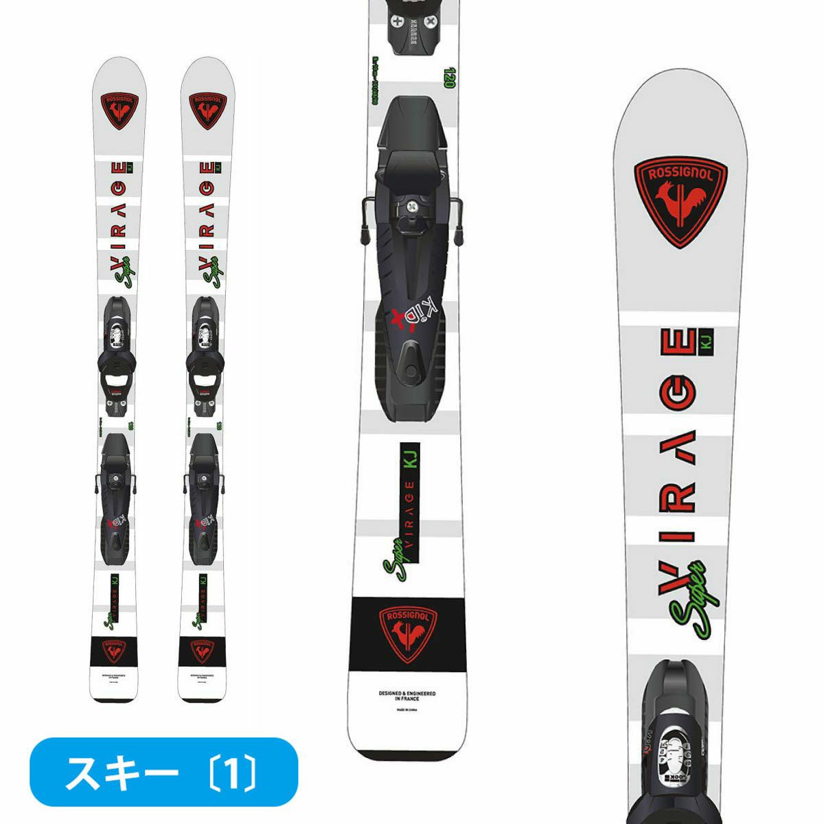 スキー板 スキーセット ジュニア キッズ スキー3点セット〔初心者