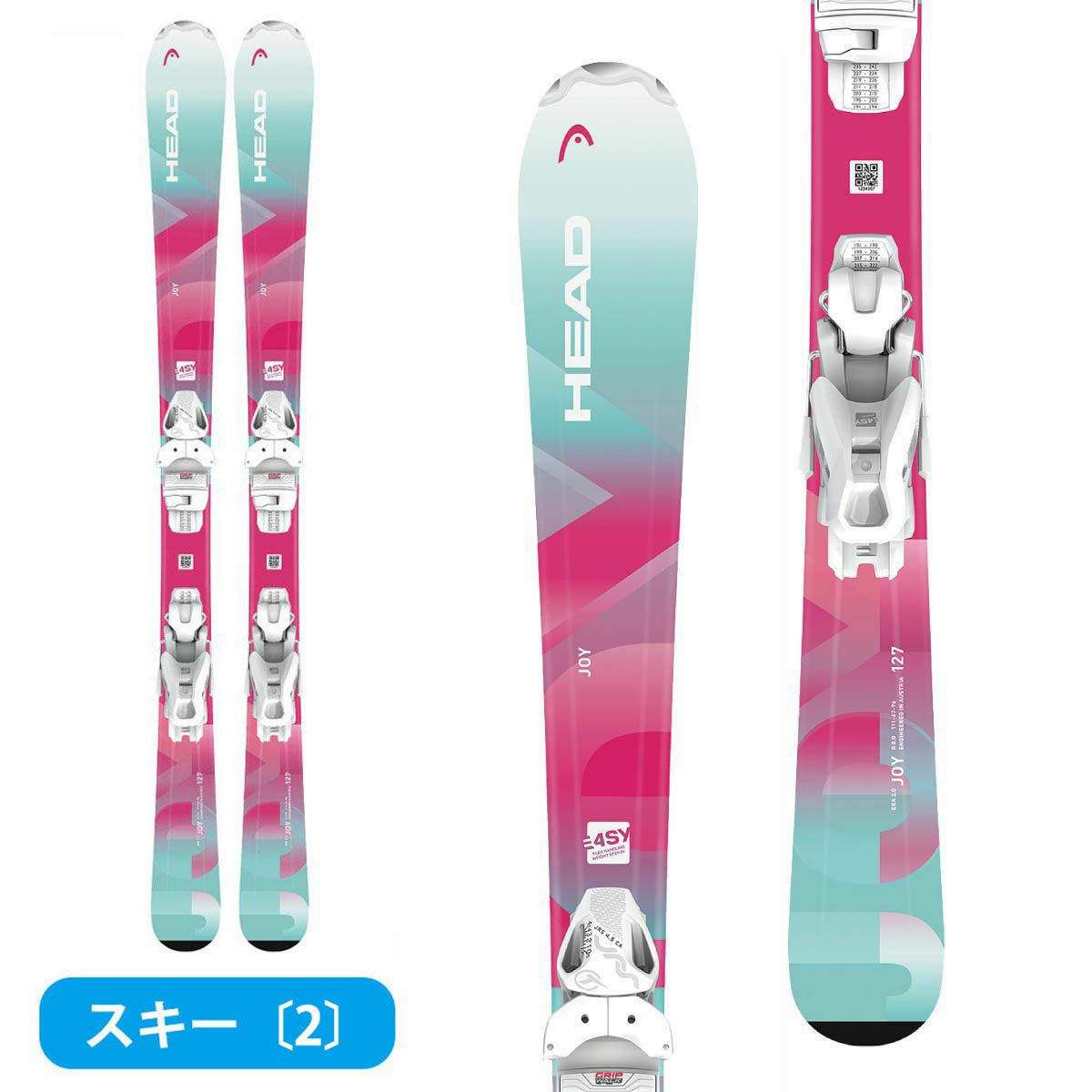 スキー板 スキーセット ジュニア キッズ スキー4点セット〔ステップ