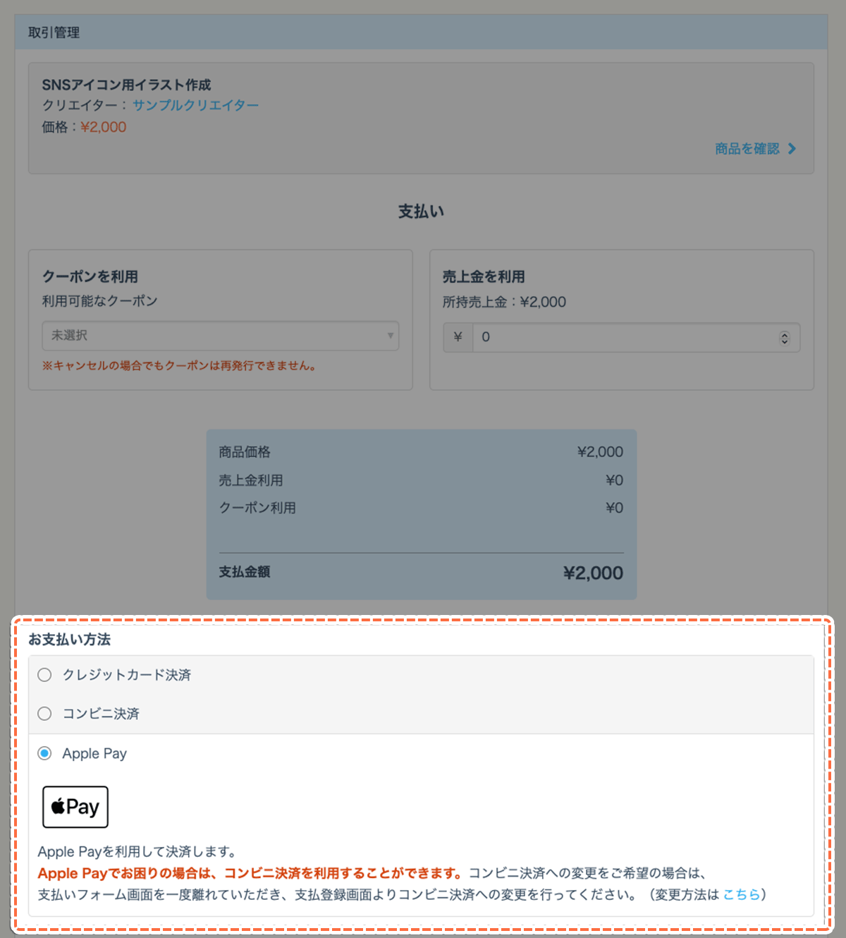 ご利用ガイド | SKIMA（スキマ）