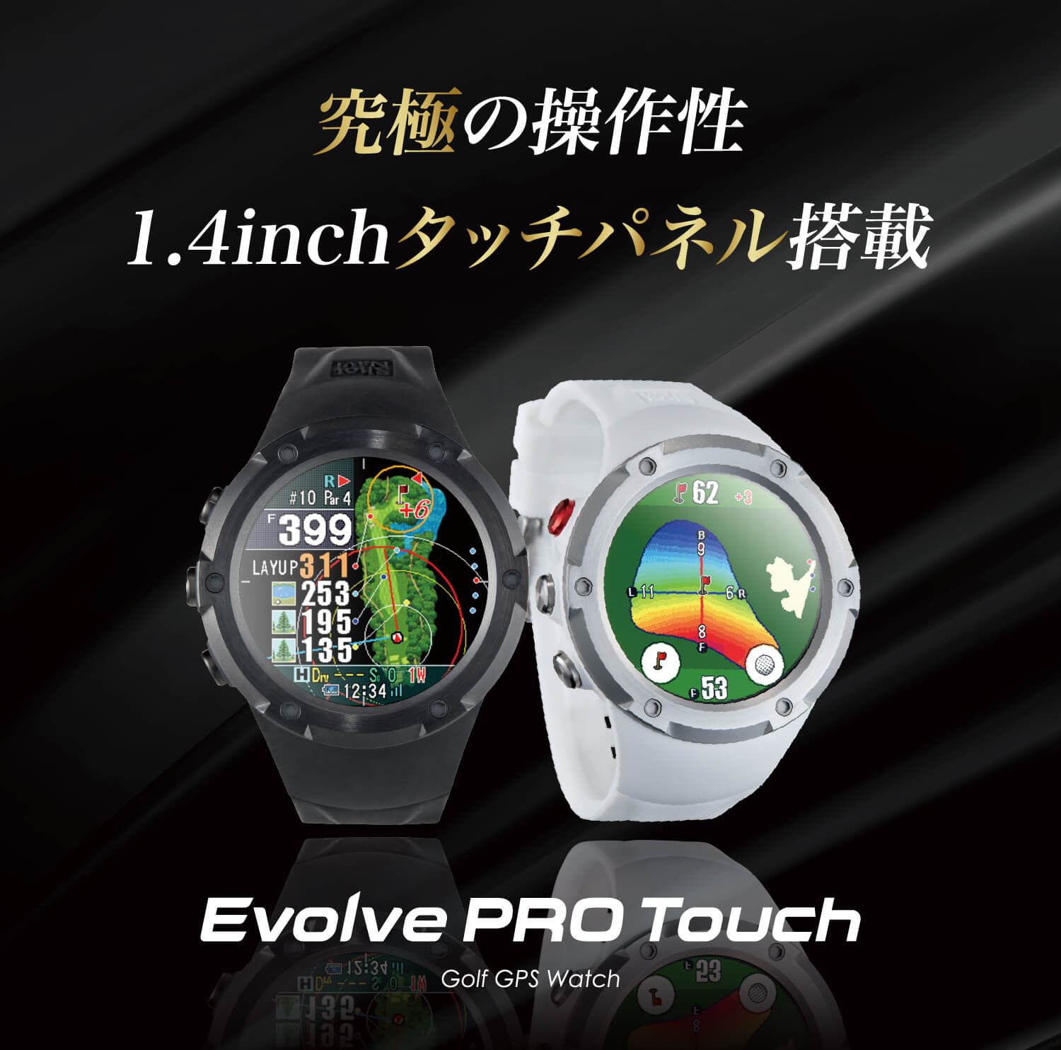 Shot Navi Evolve PRO Touch