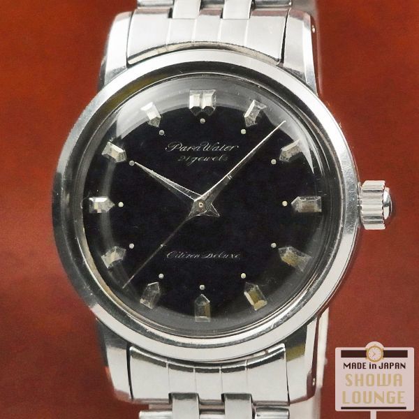 シチズン CITIZEN デラックス パラウォーター 黒文字盤 防水ケース 手