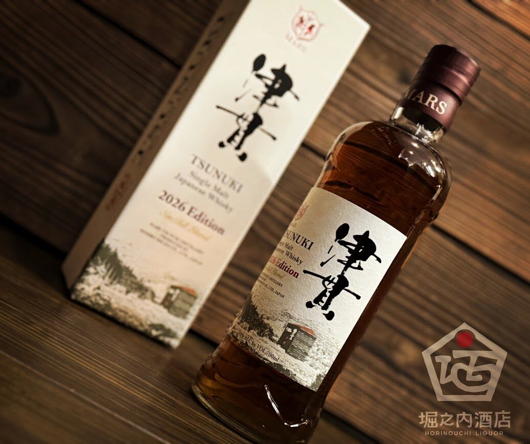 鹿児島の大地が育む「シングルモルト津貫 2026エディション」入荷です