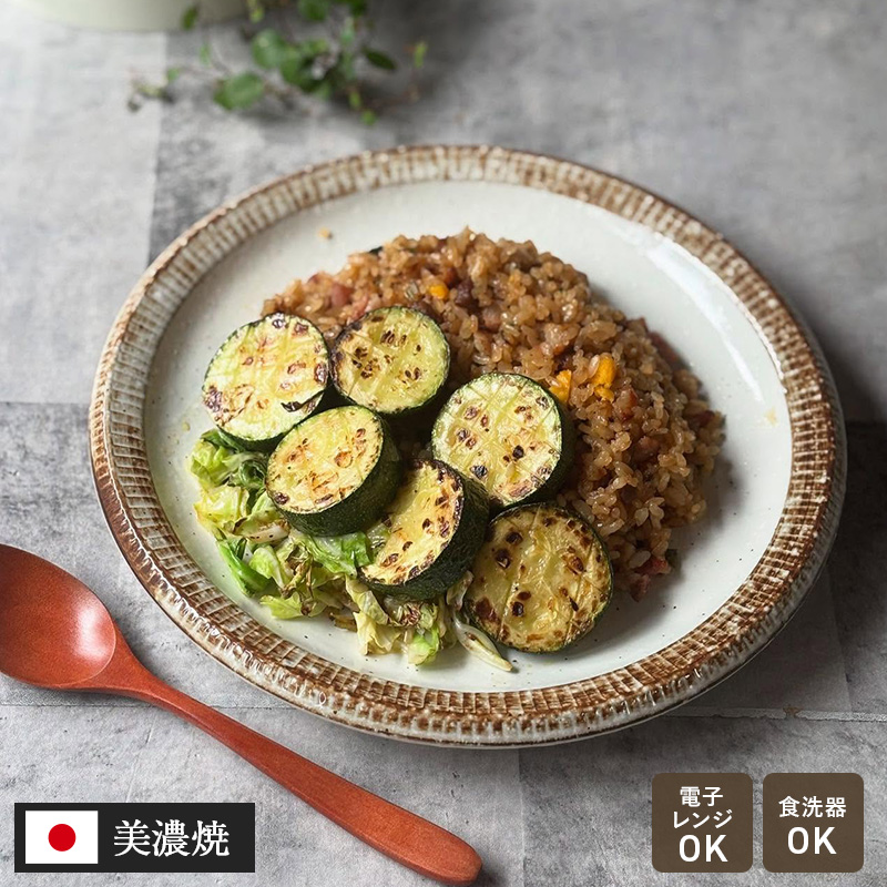 送料無料】小皿からディナープレートまで！大人気の渕錆粉引シリーズの